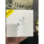 蘋果原廠 全新 APPLE AIRPODS PRO 2代 LIGHTNING版 無線藍芽耳機 A2698