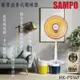 SAMPO聲寶14吋負離子紅外線電暖器 HX-FG14F