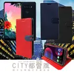 CITY都會風 LG K50S 插卡立架磁力手機皮套 有吊飾孔 奢華紅