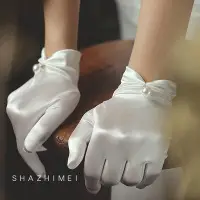 在飛比找Yahoo!奇摩拍賣優惠-白色緞面透明一顆珍珠短款結婚手套婚紗手套新娘禮服緞面珍珠手套