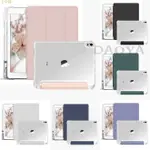 適用於IPAD 保護套 IPAD PRO 9.7 2016 英寸 A1673, 帶筆槽 A1674 磁性吸附 A1675 智能