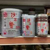 在飛比找蝦皮購物優惠-牛頭牌 沙茶醬 127公克 250公克 737公克