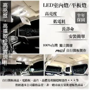 通用型 LED室內燈 車內燈 高亮度 白光 暖白光 多種規格 TOYOTA HONDA FORD BMW