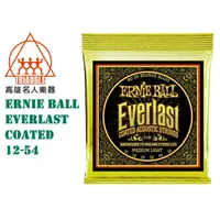 在飛比找蝦皮購物優惠-【名人樂器】Ernie Ball 奈米鍍膜 青銅弦 民謠吉他