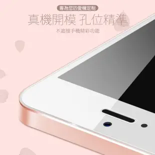 iPhone 5 5s 5c SE 保護貼手機高清透明非滿版9H玻璃鋼化膜(3入 保護貼)