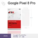 免運【IMOS】3SAS系列保護貼 GOOGLE PIXEL 8 PRO (6.7吋) 正面 含鏡頭貼 塑膠製品