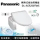 【Panasonic 國際牌】《原廠贈真空保溫咖啡杯壺組》 DL-ACR200TWS 泡沫潔淨系列 瞬熱式洗淨免治馬桶座 含基本安裝