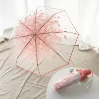 在飛比找蝦皮購物優惠-全自動浪漫櫻花傘透明三折文藝日本樹蔭雨傘折疊長柄傘男女生兒童