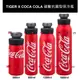 公司貨 TIGER 虎牌 MTA-T050/T080/T120/ T150K 碳酸飲料抗箘型保冷瓶 可口可樂聯名款($1750)