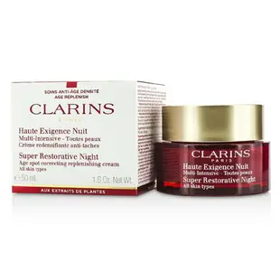 克蘭詩 Clarins - 極緻活齡晚霜(一般膚質) 50ml