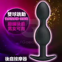 在飛比找蝦皮購物優惠-PRETTY LOVE-SILICONE ANAL BALL