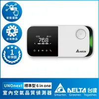 在飛比找PChome24h購物優惠-【DELTA 台達電子】 UNOnext UNO-6SW 室