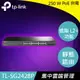 TP-LINK TL-SG2428P 28埠 Gigabit 智慧型交換器(含24埠 PoE+)原價11990(省1991)