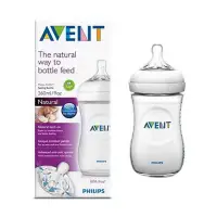 在飛比找蝦皮購物優惠-Avent 天然瓶/點新安怡天然 260ml/9oz/Ave