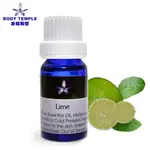 BODY TEMPLE 萊姆(LIME)芳療精油10ML