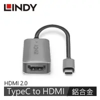 在飛比找良興EcLife購物網優惠-LINDY林帝 主動式 USB3.1 TYPE-C To H