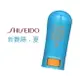 SHISEIDO 資生堂 新艷陽．夏隔離霜(粉條) 9g 兩色可選§異國精品§【特惠】｜全場下殺↘滿額再享折扣