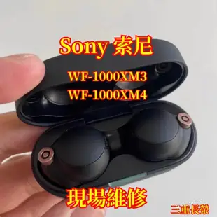 長榮/適用SONY索尼WF-1000XM3 WF-1000X M4 TWS b&o H5 ROX藍芽耳機電池CP1254