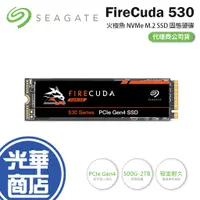 在飛比找蝦皮購物優惠-【支援PS5】Seagate 希捷 FireCuda 530