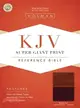 Holy Bible ― King James Version, Brown/Tan, Leathertouch, Super Giant Print Reference Bible