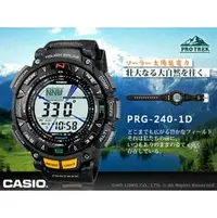 在飛比找PChome商店街優惠-CASIO 手錶專賣店 國隆CASIO登山錶 PRG-240