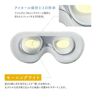 日本 ATEX Lourdes 溫熱眼罩 母親節 送禮 按摩 眼罩 冷暖 好睡 冰涼 發熱眼罩 AX-BNL804WH【小福部屋】
