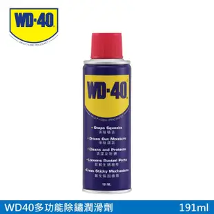 WD-40 多功能除鏽潤滑劑6.5fl.oz