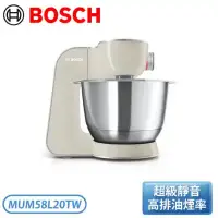 在飛比找環球Online優惠-【BOSCH 博世】精湛萬用廚師機 附七大配件-MUM58K