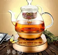 在飛比找樂天市場購物網優惠-泡茶機 A-55煮茶器電茶壺電水壺泡茶機養生泡茶玻璃壺A55