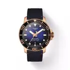 Tissot Seastar 1000 Powermatic 80 Rose Gold Case Men's Watch T1204073704100