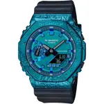 ∣聊聊可議∣CASIO 卡西歐 G-SHOCK 40 週年探險家之石系列 雙顯手錶 GM-2140GEM-2A