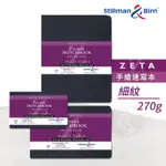 STILLMAN&BIRN美國 ZETA系列手繪速寫本270G 白色細紋 軟封皮 穿線膠裝 單本『ART小舖』