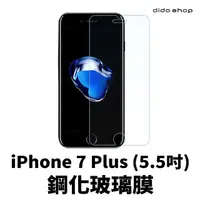 在飛比找momo購物網優惠-【dido shop】iPhone7 Plus/iPhone