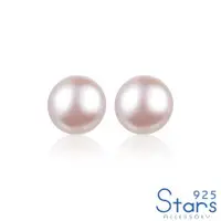 在飛比找ETMall東森購物網優惠-【925 STARS】純銀925天然單顆淡水珍珠經典耳環 純