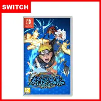 在飛比找myfone網路門市優惠-任天堂 Nintendo Switch NARUTO X B