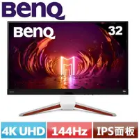 在飛比找蝦皮商城優惠-BenQ明基 32型 MOBIUZ EX3210U 4K電競