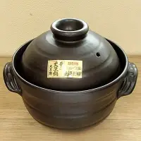 在飛比找Yahoo!奇摩拍賣優惠-日本製 萬古燒 大黑鍋 炊飯鍋 燉鍋 4杯米  兩個蓋子 紅