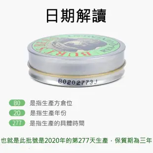 台灣現貨 Burt's Bees紫草膏 小蜜蜂爺爺萬用紫草膏 神奇紫草霜 防蚊止癢舒緩紅腫敏感 15g (蠶豆症適用)