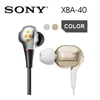 在飛比找蝦皮購物優惠-展示品出清 SONY 索尼 XBA-40 XBA-40S 四