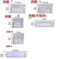 在飛比找Yahoo!奇摩拍賣優惠-西屋 WestingHouse 洗衣機濾網．棉絮過濾網 TL