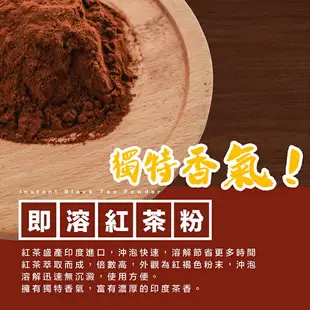 【168all】【嚴選】100g：雀巢即溶紅茶粉 蛋黃粉 蛋白粉 純大豆卵磷脂 乳清蛋白 豬膠 魚膠 鹹蛋黃粉 洋車前子細粉