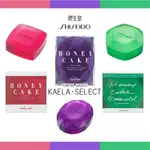 熱銷現貨 日本製 資生堂 HONEY CAKE 紫水晶 蜂蜜 香皂 紅寶石 翡翠  SHISEIDO 紫羅蘭 潔顏皂