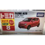 【合川玩具 】現貨 TOMICA 多美小汽車NO.08 鈴木 ALTO