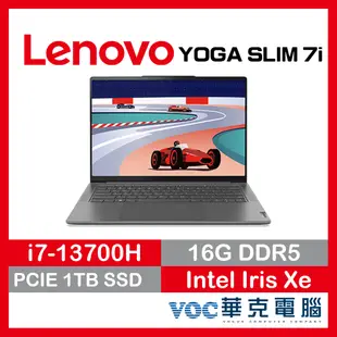 Lenovo Yoga Pro 7i 82Y7005FTW 13代 高效能 軍規 輕薄 春季狂購月-好禮3選1