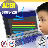 在飛比找蝦皮商城優惠-【Ezstick】ACER Swift 3 SF315 SF