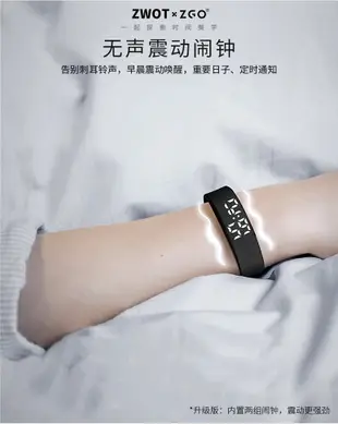 店長熱推~電子手環學生男女智慧多功能無聲電子震動手錶電擊鬧鐘黑科技運動 全館免運