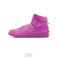 在飛比找蝦皮商城優惠-【NIKE DUNK HIGH X AMBUSH LETHA