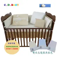 在飛比找momo購物網優惠-【C.D.BABY】嬰兒寢具四季被組小玩偶 雙床包 大棉被 