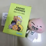 KAKAO FRIENDS 爽爽打公仔LED風扇 上班族 啵啵桃 款 全聯 只拆封確認款 未使用