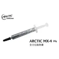 在飛比找PChome商店街優惠-*Arctic-cooling ARCTIC MX-4散熱膏